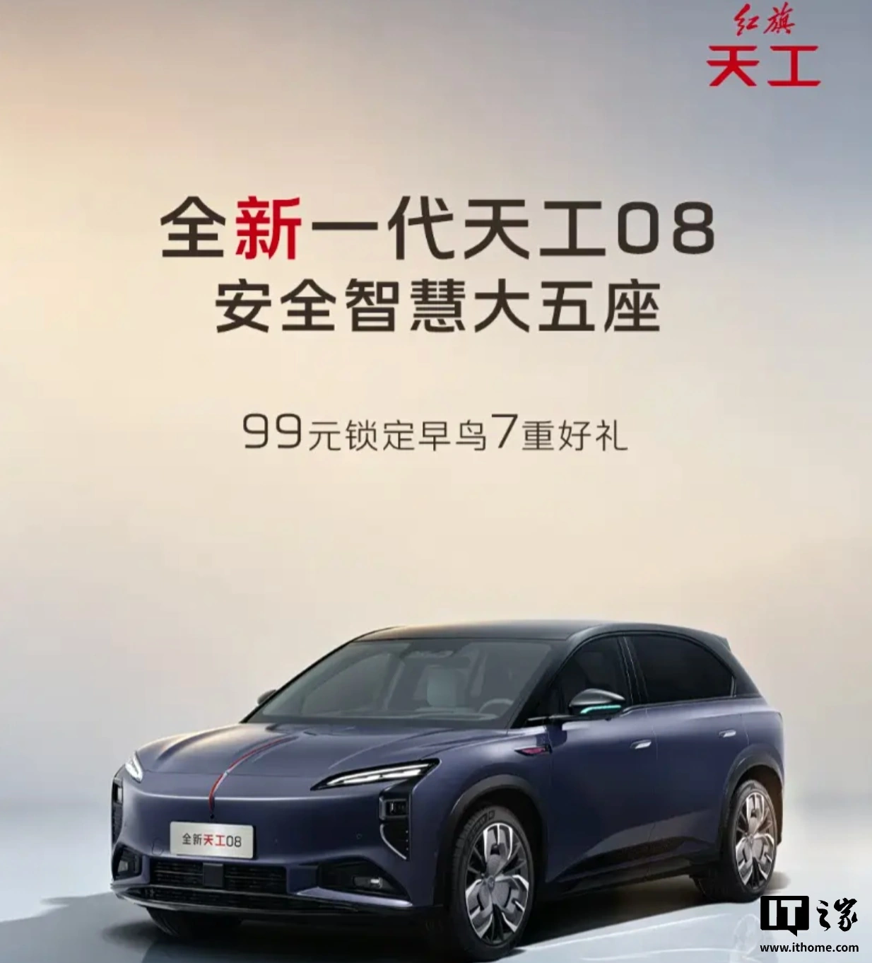 2026世界杯
